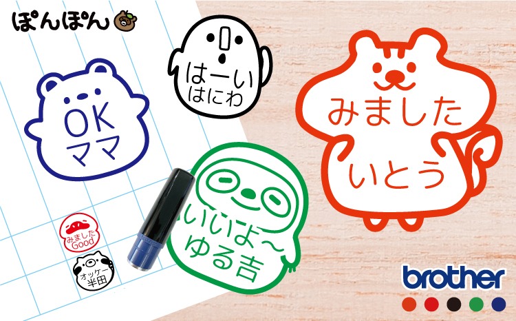 noa【取引返信スタンプOK ;) 】　ページ 見ました はんこ ごほうびスタンプ 名入れオーダー（浸透印・インク