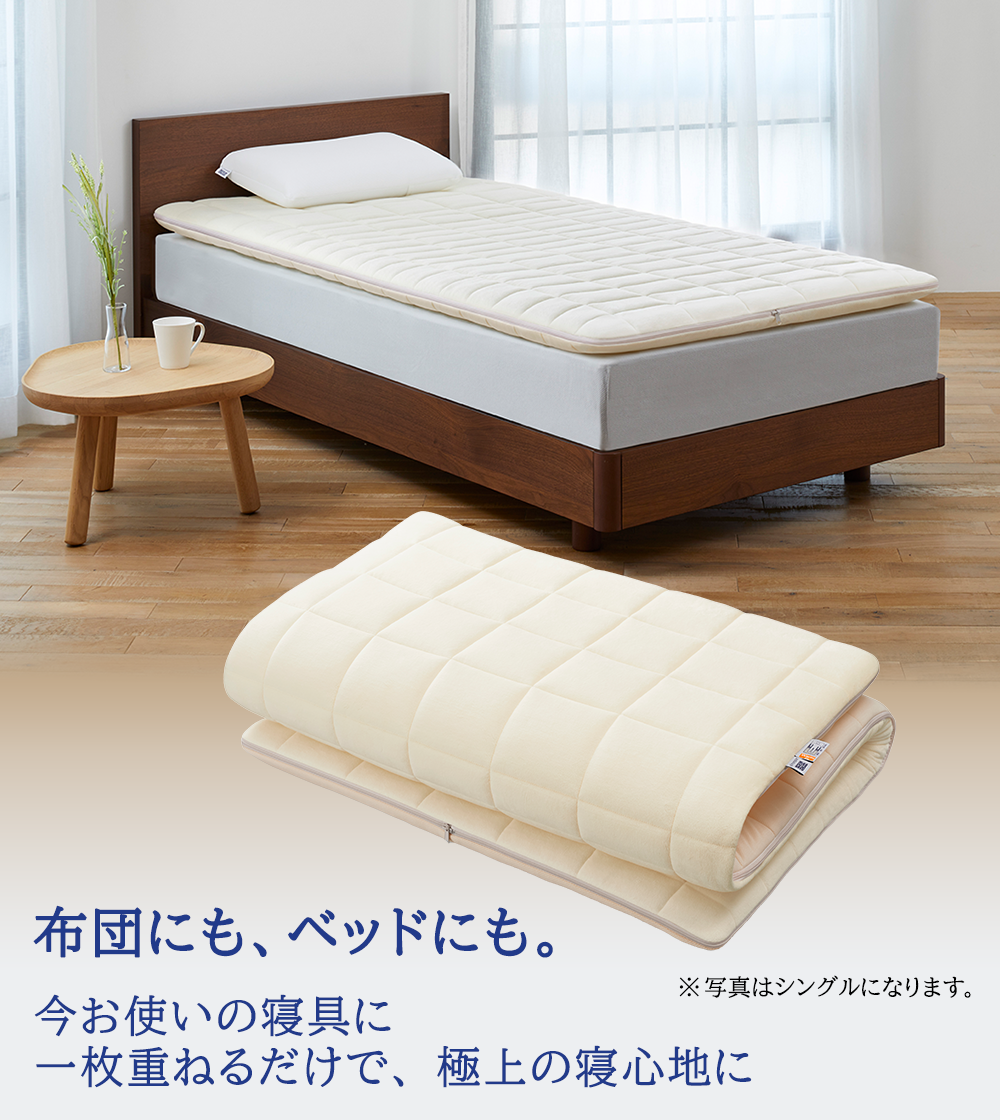 エアウィーヴ 02 クイーン 寝具 マットレストッパー マットレスパット