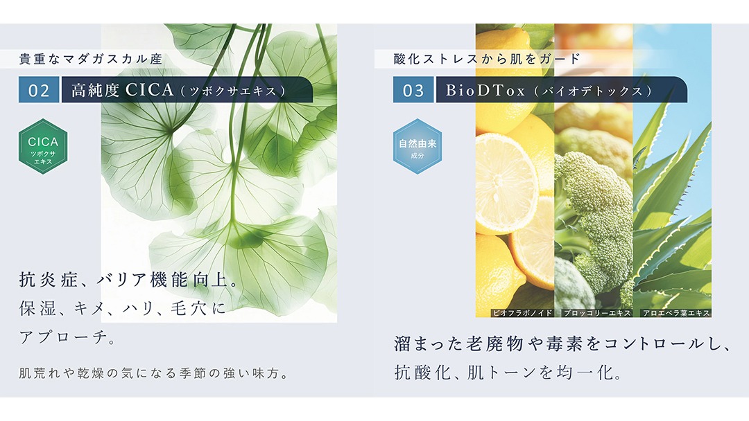 LINKA esthé クリスタルミスト AZエッセンスローション 150ml×1本