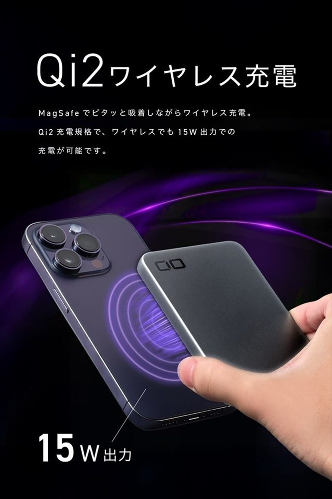 CIO 発火しにくい モバイルバッテリー 5000mAh SMARTCOBY SLIM II