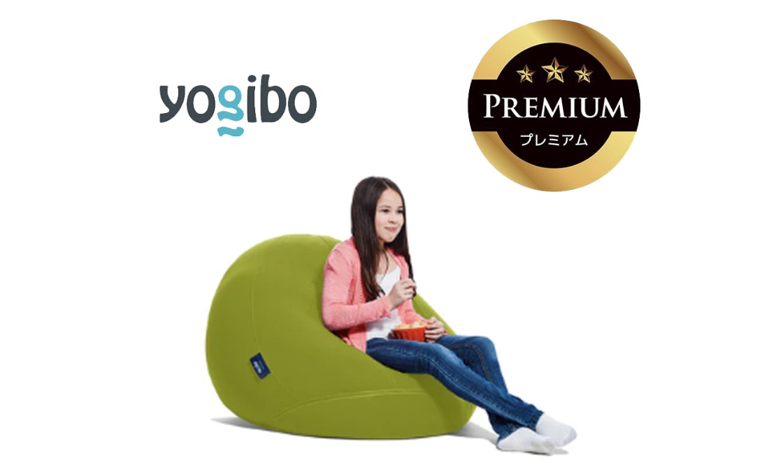 Yogibo Drop Premium（ヨギボー ドロップ プレミアム）＜ライム 