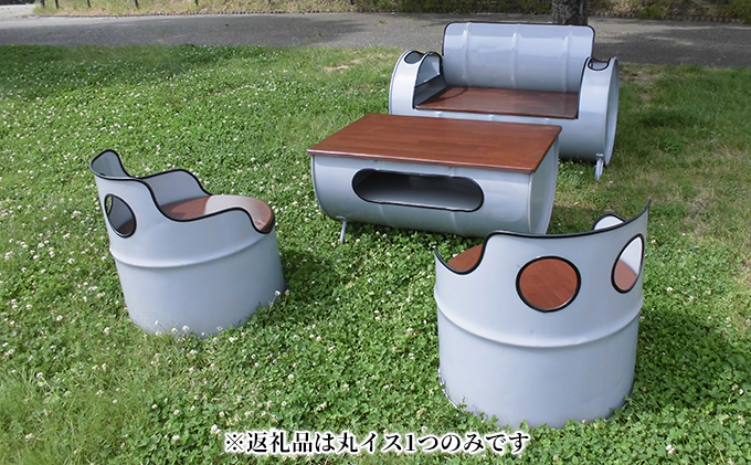 ドラム缶リメイク品 丸イス インテリア おしゃれ 雑貨 家具 手作り