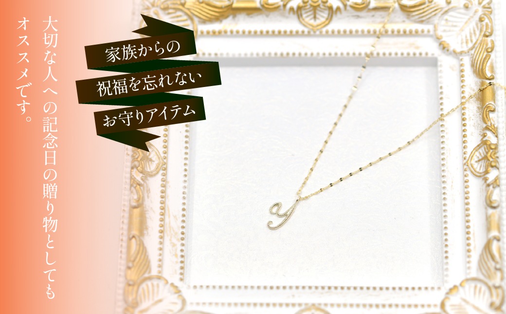 【極美品】イニシャル Y パール（8㎜超）ネックレス　K10 貫通 K10イエローゴールド イニシャルネックレス （Y） 管理番号 208297 218