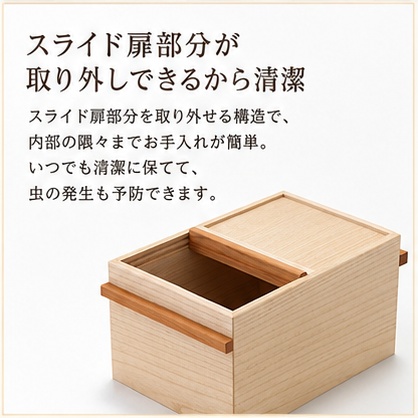 国産桐 米びつ 5kg 木製 桐箱 こめびつ お米 保存容器 名張市（三重県