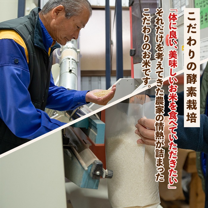 isa754 ＜数量限定＞令和7年産 伊佐のお米 ヒノヒカリ (2kg) 国産 米