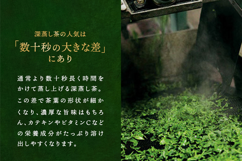 極上宇治深蒸し煎茶「徳の匠」1kg（250g×4本）〈お茶 茶 煎茶 緑茶