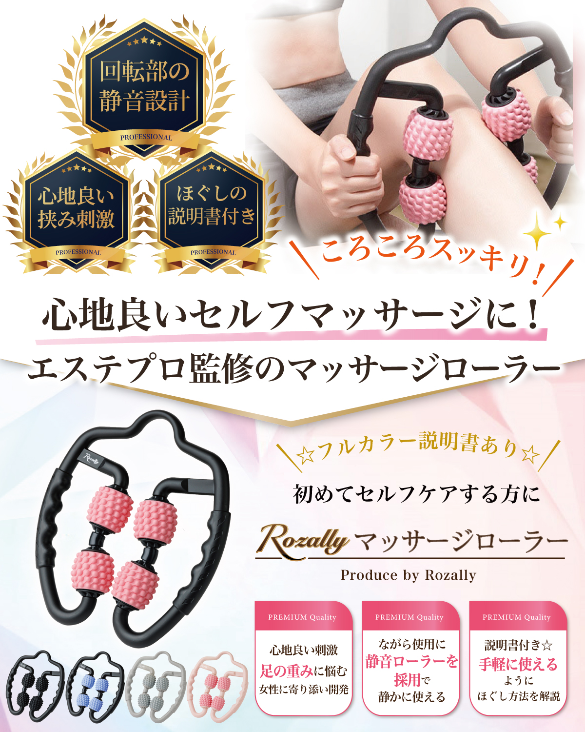 FLOWRA HEPA SKIN マッサージ (専用ジェル付き) HEPASKIN FLOWRA