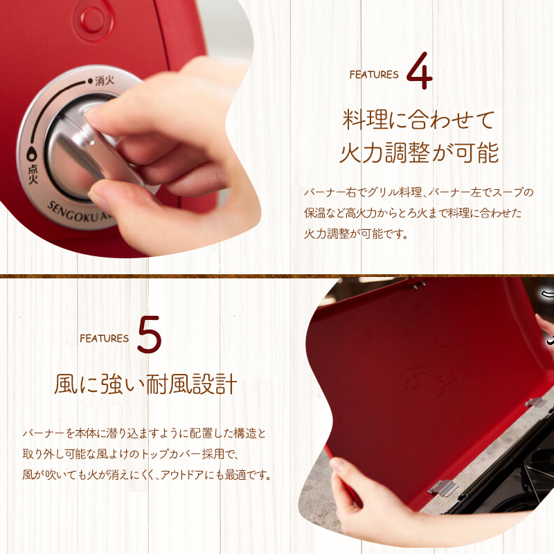 アラジン レッド ポータブルガス カセットコンロ kama-do ツーバーナー