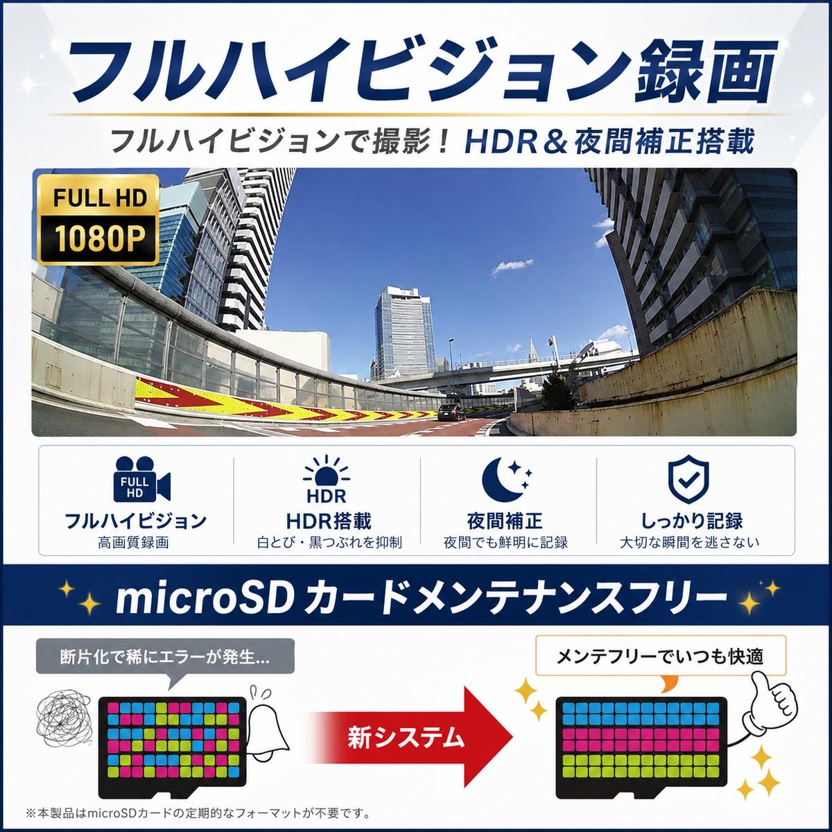 ドライブレコーダー セルスター CS-23FH FullHD 200万画素 GPS HDR