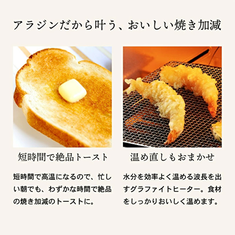 在庫終了】アラジン トースター 2枚焼き ブリティッシュグリーン 限定
