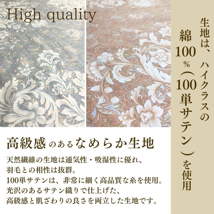 京都金桝【新品】【タグ付き】ルームウエア　ピンク中綿ナイトウエア　羽織 ピンク】＜京都金桝＞羽毛布団 シングル 極暖 アイダーダウン