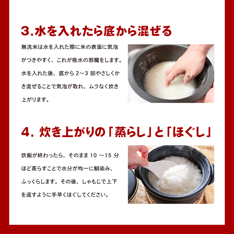 令和8年産 ＞新米無洗米 こしひかり 30kg（5kg×6袋）（茨城県産）精米