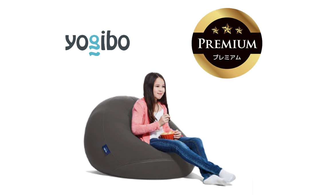 Yogibo Drop Premium ダークグレー│送料無料 全国配送離島含 ビーズ