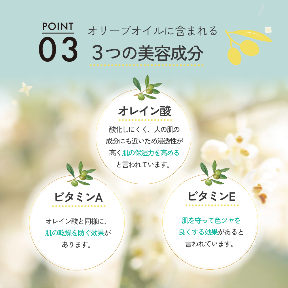 ハンドクリーム オリーブ 50g × 4個 セット オリヴィアン 東洋オリーブ