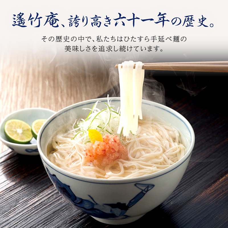 手延べうどん　細うどん　うどん　 9キロ 手延べうどん 極細うどん 絹ひめ 特製だし 8食 セット 詰め合わせ 細