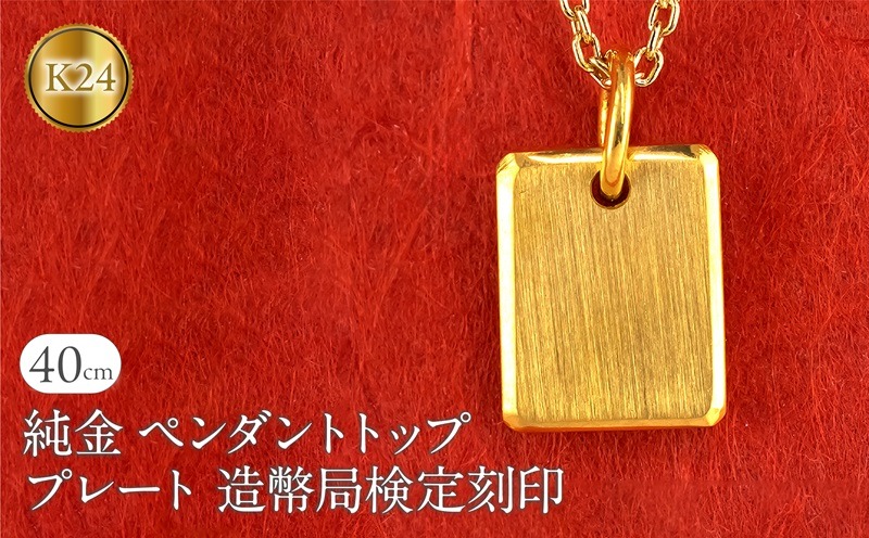 純金リング。7.53グラム。自宅保管。一時的に値下げ 6-34 純金（K24）製 開運ミニ小判 レプリカ Lサイズ