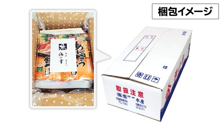 あんこうページ 山口 あんこう鍋 (あんこう 500g あんこう鍋スープ 100g) - 特産
