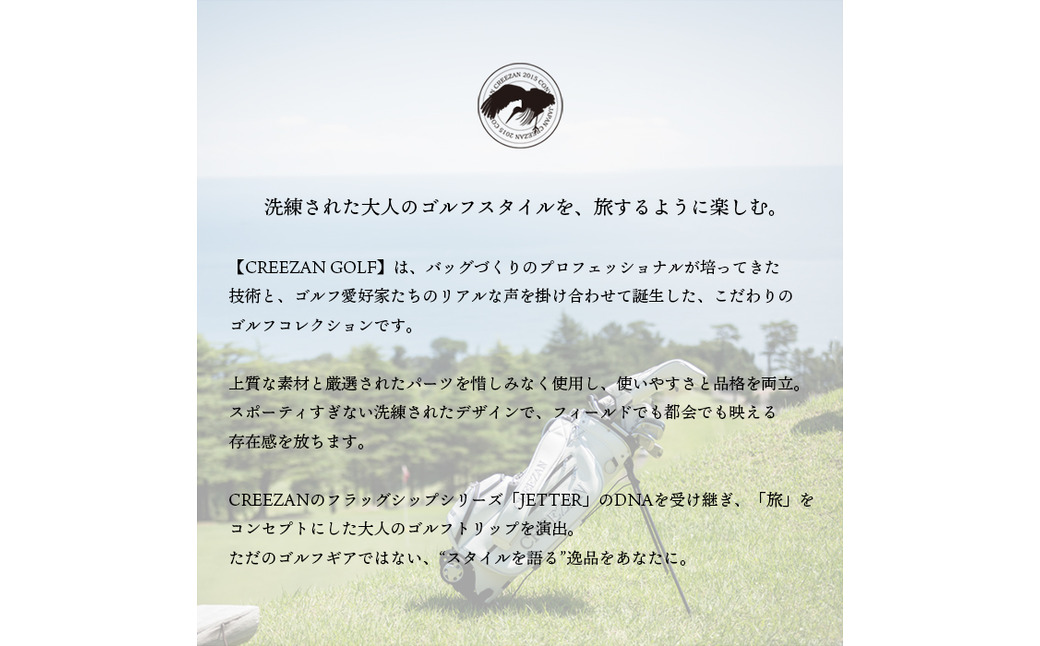 CREEZAN GOLF クリーザンゴルフ カートバッグボックス ホワイト CCGI