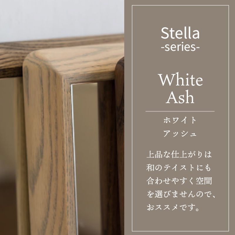 SENNOKI】Stellaステラ ホワイトアッシュW480×D35×H1240mm(8kg)木枠