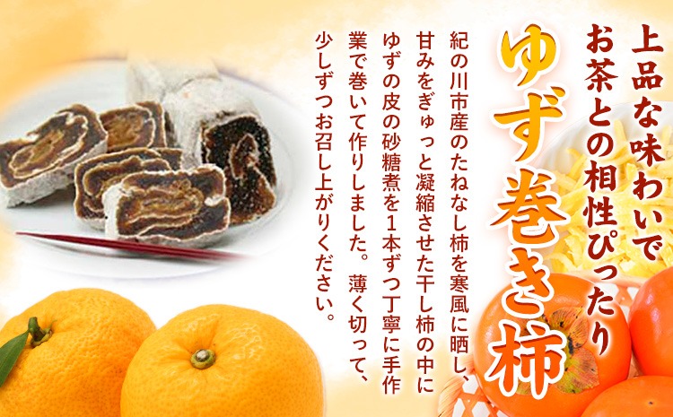 けんやすです。 ゆず×6 柿＆ゆず×6 食品 けんやす様専用です。 ゆず×6