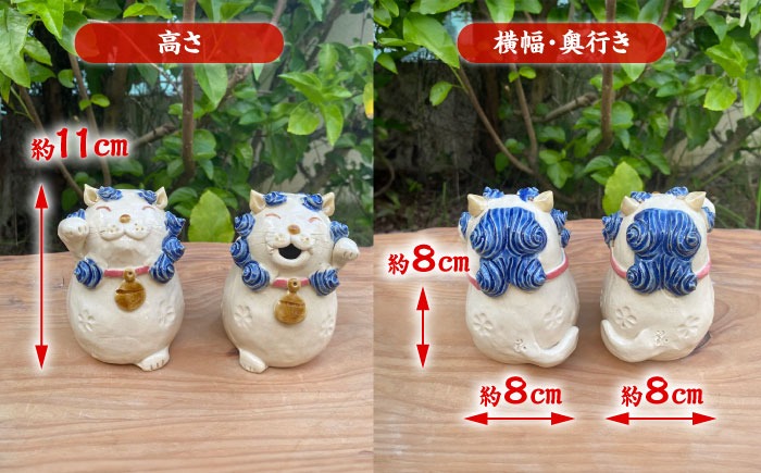 招き猫シーサー（青）やちむん 沖縄土産 雑貨 シーサー 玄関 置物 沖縄