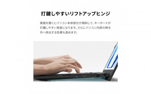 15.6型ノートパソコン FMV WE1-K3 Office/Intel Core i7搭載