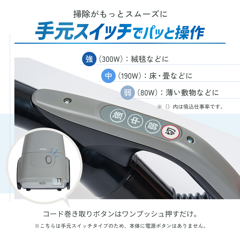 クリーナー YAMAZEN 山善 紙パック式掃除機 手元スイッチあり ZKDS
