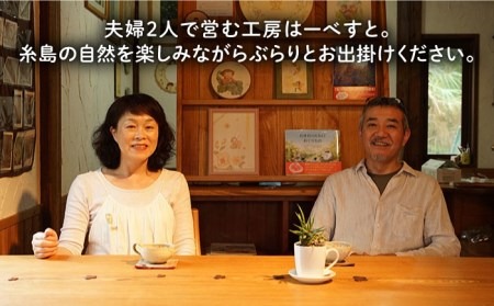 木の葉のクロック 《糸島》【工房はーべすと】[AYA009] 時計