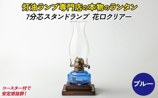 【ヴィンテージ】♤ランタン ♧ドライフラワー等 スタンドにどうぞ tsurusu 3Way真鍮ランタンスタンド – monarch works