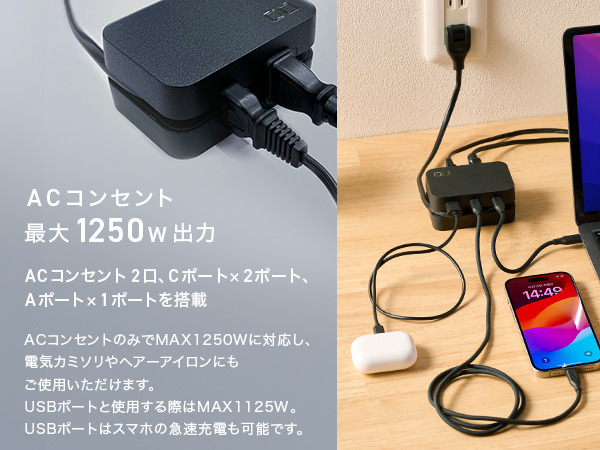 CIO 電源タップ (ケーブル＆収納付き)＋USB充電器 Polaris CUBE Built