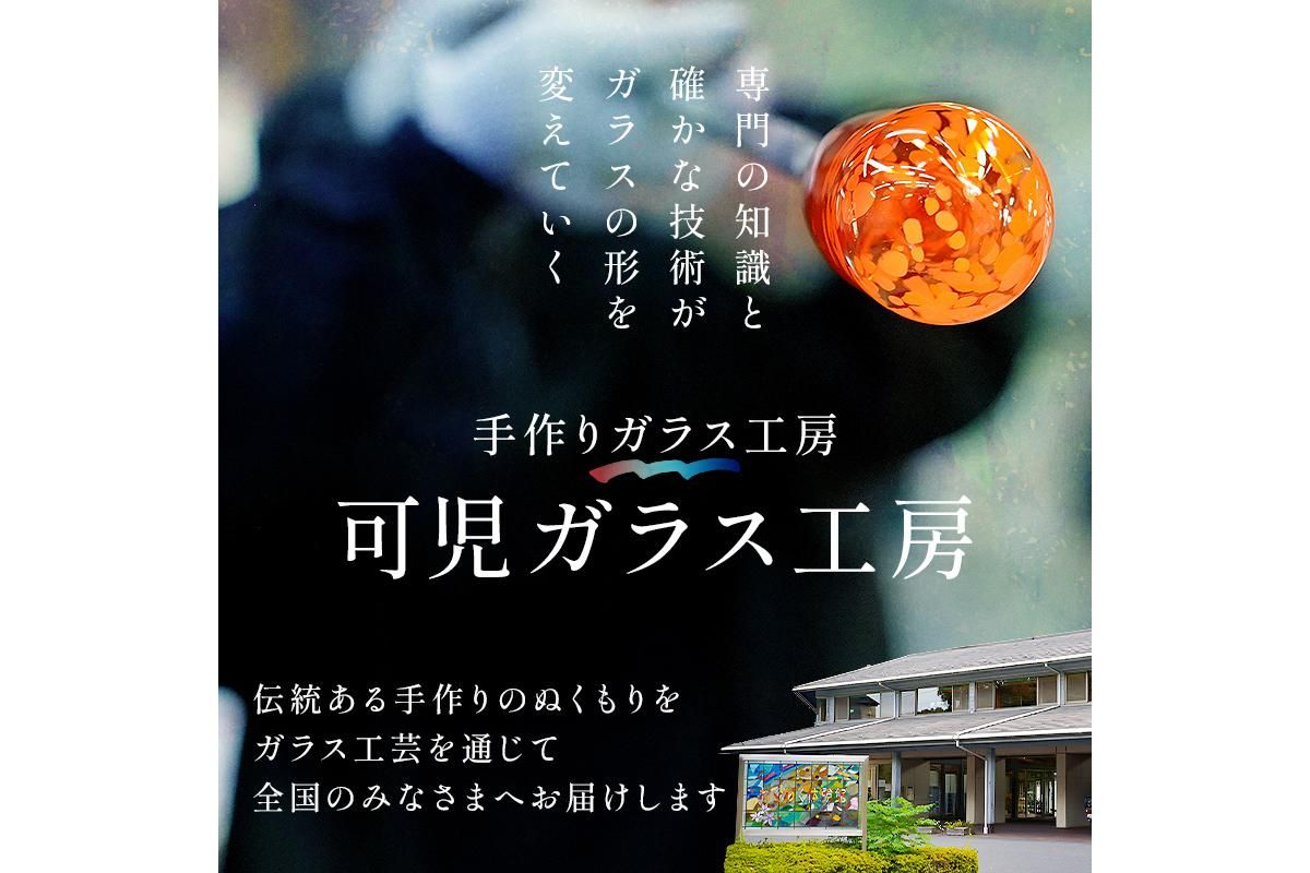 ステンドグラスのウェルカムボード 【0008-009】（岐阜県可児市