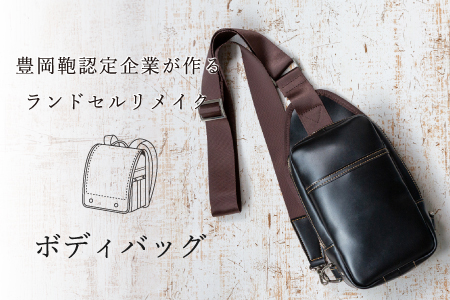 03 ビンテージ　TALONzip アメリカ軍 リメイクボディバッグ アメリカ軍偵察隊仕様 ワンショルダーバッグ オリーブ ミリタリー仕様