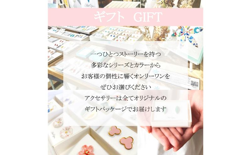 ふるさと納税】茅ヶ崎市 湘南 陶磁器 ピアス 上品 かわいい レディース