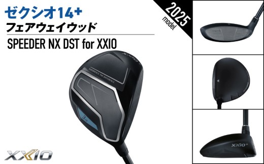 ゼクシオ 14＋ フェアウェイウッド《2025年モデル》_IG-C702 _(都城市