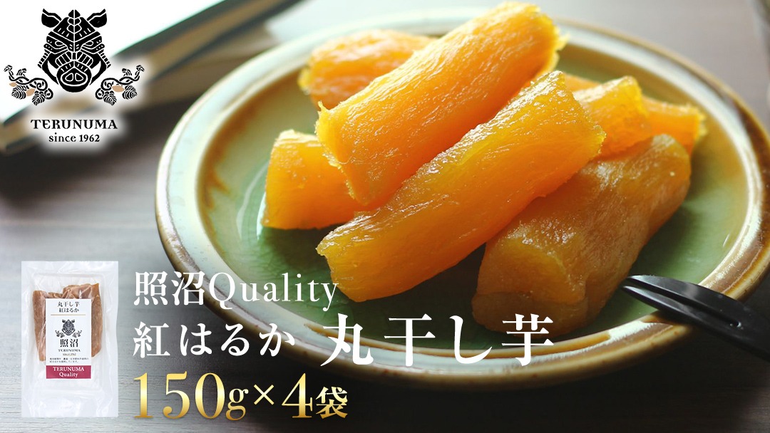 Rusty様専用 小屋の干し芋ほしいも 紅はるか 熟成丸干し4k 完全天