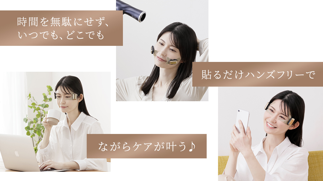 デザインリフト モア 目元/口元ケアセット （ 本体 ＆ 目元用
