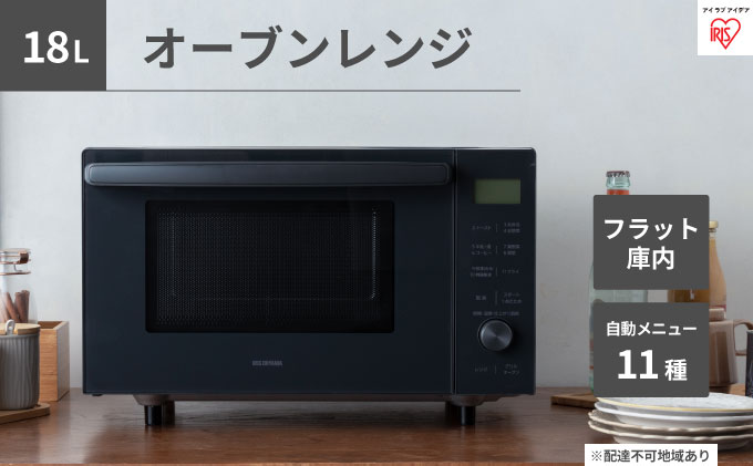 アイリスオーヤマ　電子レンジ　2021年製　11/18,19に取りに来れる方 IRIS OHYAMA（アイリスオーヤマ） 電子レンジ 単機能 17L ターン