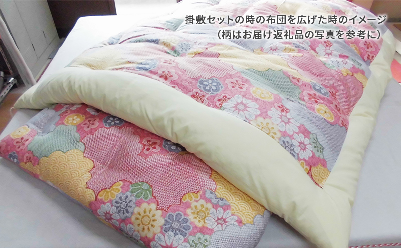 ピンク色 花の木模様 敷き掛け布団/和布団 木綿 和布団 シングル 掛け布団 敷き布団 2点 セット （しぼり柄