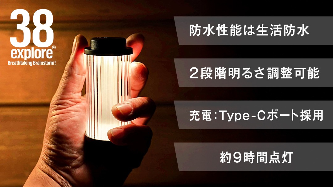 LED ランタン 38灯 ASINOSTANDSET Dリング付き ブラック 3点