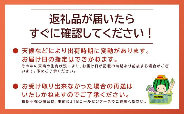 令和7年産 大上農園きぬむすめ 無洗米10kg 313726_CI006（鳥取県北栄町