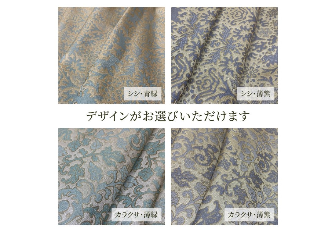 KAIKISEVEN】 ふじやま織 クッション 2個セット 【選べるデザイン
