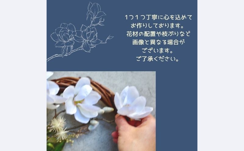 マグノリアリース 木蓮 お洒落 リース 玄関 春 ドアリース モクレン