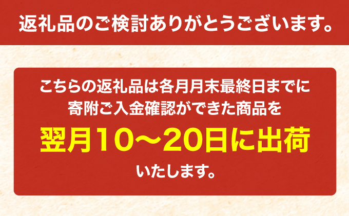 隔月3回 定期便 (精米20kg)食べ比べセット(ゆめぴりか：10kg、ななつぼ