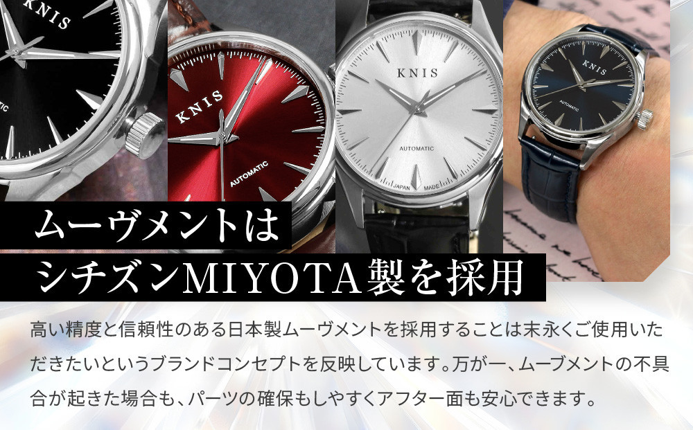 KNIS KYOTO】サンレイダイアル 日本製 自動巻き 腕時計 革ベルト
