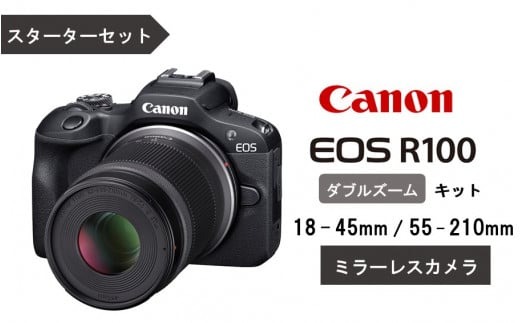 Canon】 キヤノン ミラーレス カメラ EOS R100 ダブルズームキット 18