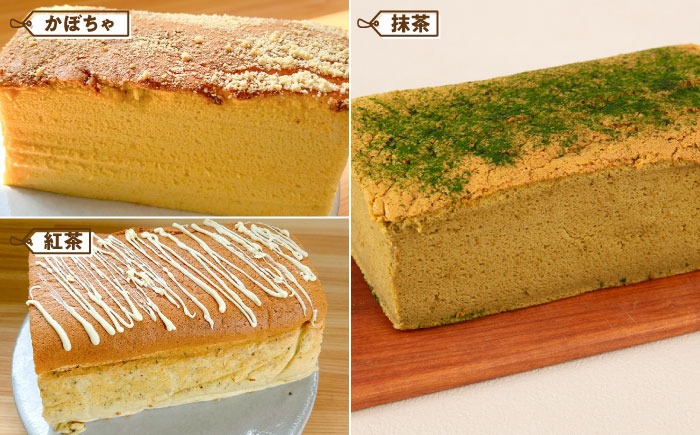 台湾カステラ 2本セット (プレーン/お任せフレーバー) 糸島市