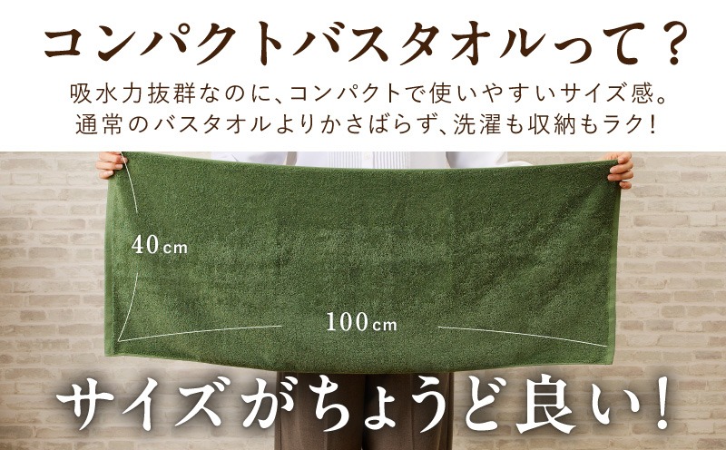 015B522 コンパクトバスタオル 8枚セット（4種×2枚）【ロングヘア用