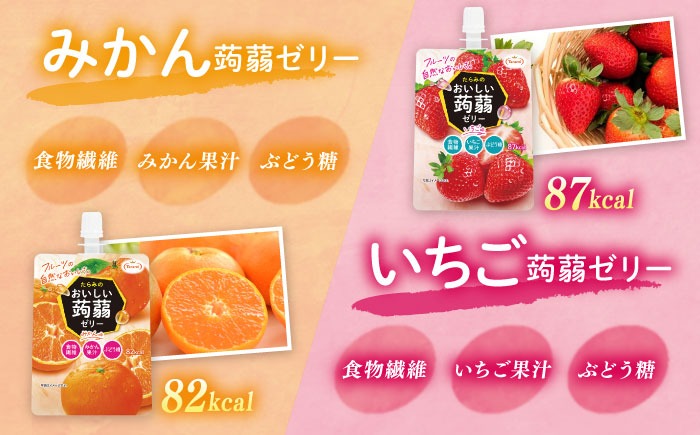 たらみ おいしい蒟蒻ゼリー 150g 6種×各6個 計36個セット ( ピーチ