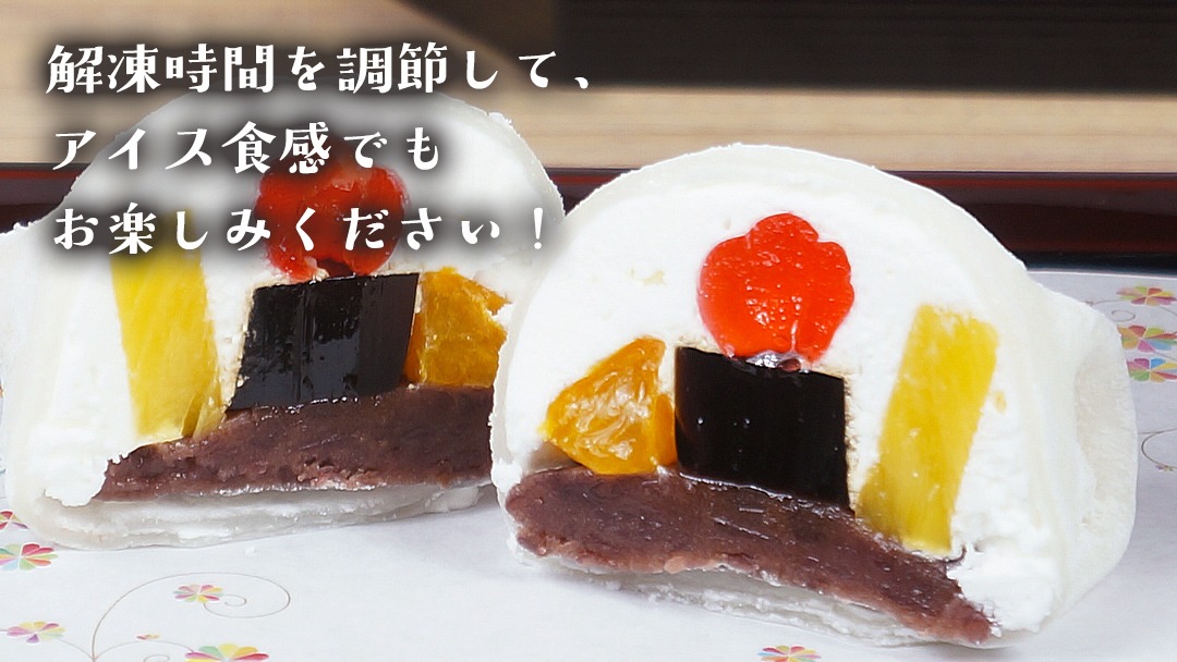 スピード発送!! 【 菓子庵たちかわ 】 フルーツ あんみつ 大福 5個 ( 5