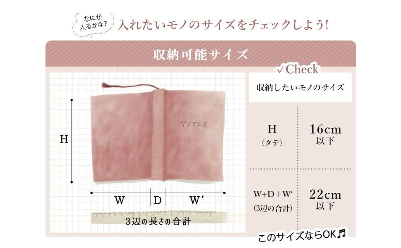 ケース パーソナルホルダー 乱菊 赤紫 文庫屋大関 ポーチ 通帳ケース